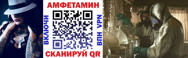 где найти наркотики  Малоархангельск  Амфетамин 97% 