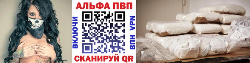 даркнет сайт Малоархангельск APVP СК