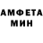 Альфа ПВП Crystall Mar Y
