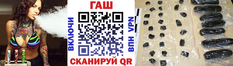 ГАШ гашик  купить   Малоархангельск 