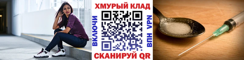 как найти наркотики нарко площадка какой сайт ГЕРОИН хмурый Малоархангельск