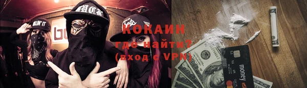 соль курить ск Армянск
