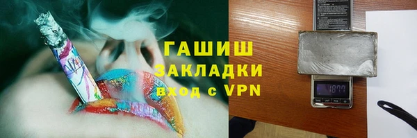 соль курить ск Армянск
