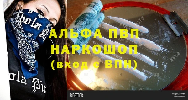 соль курить ск Армянск