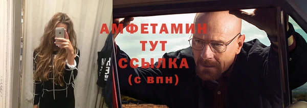 спиды Арсеньев