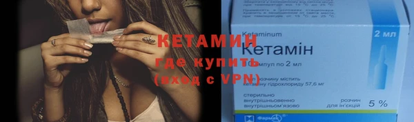 соль курить ск Армянск