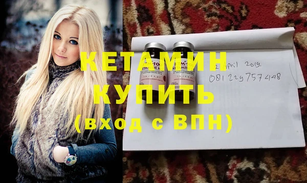 соль курить ск Армянск
