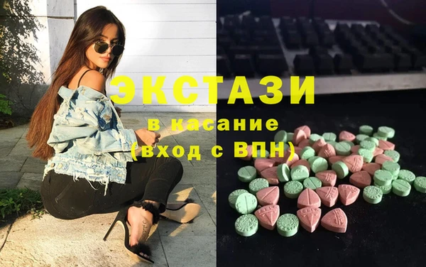 соль курить ск Пересвет