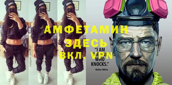 соль курить ск Армянск
