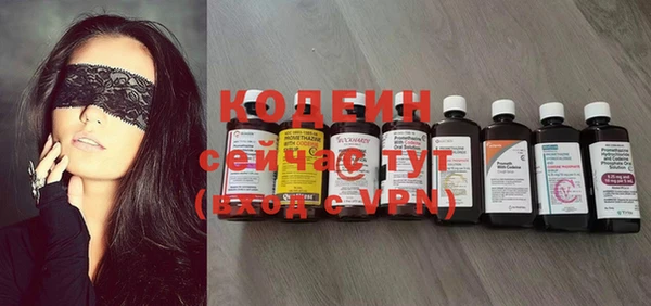 соль курить ск Армянск