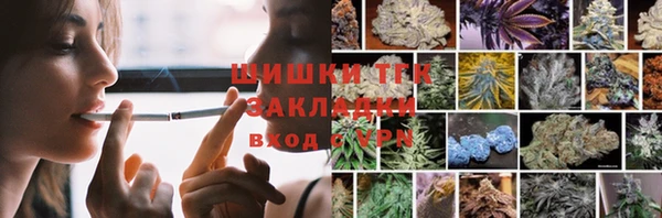 соль курить ск Армянск