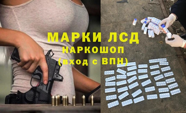 спиды Арсеньев