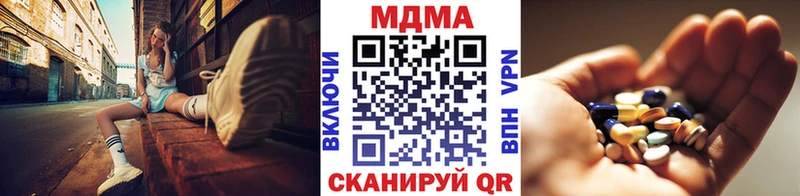 нарко площадка формула  Малоархангельск  MDMA VHQ 
