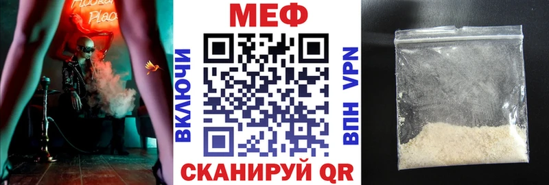 Меф 4 MMC  наркошоп  Малоархангельск 