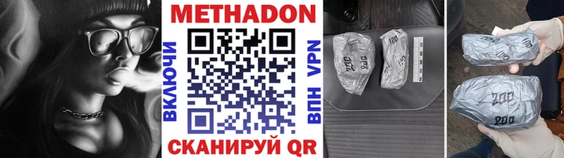 блэк спрут ТОР  это состав  МЕТАДОН мёд  Малоархангельск 
