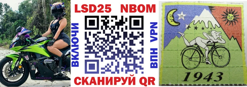 МЕГА ТОР  наркотики  Малоархангельск  Марки NBOMe 1500мкг 