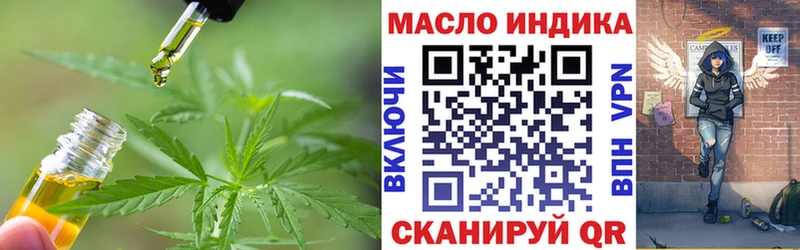 ТГК вейп с тгк  Малоархангельск 