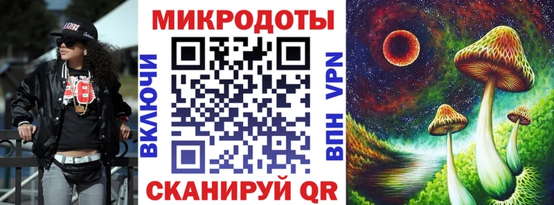 Галлюциногенные грибы мухоморы  наркотики  Малоархангельск 